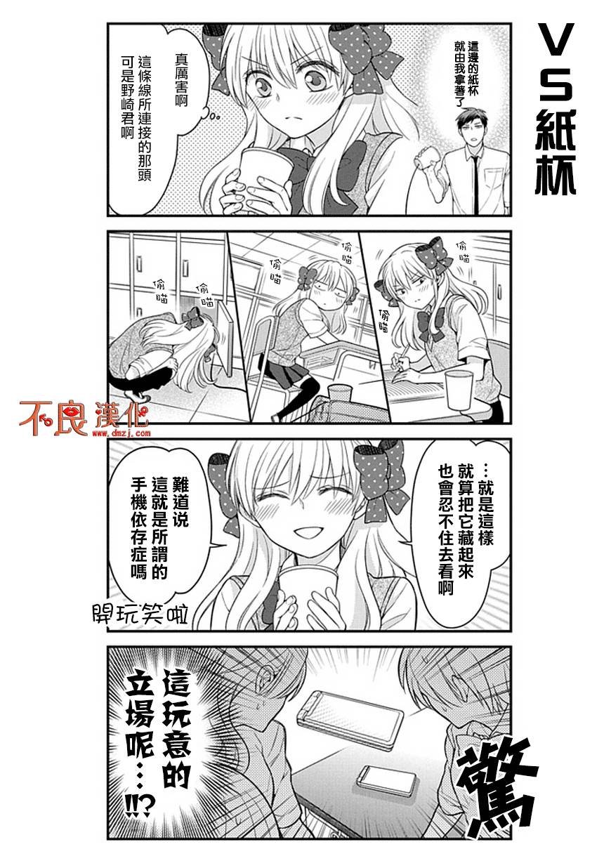 第61话