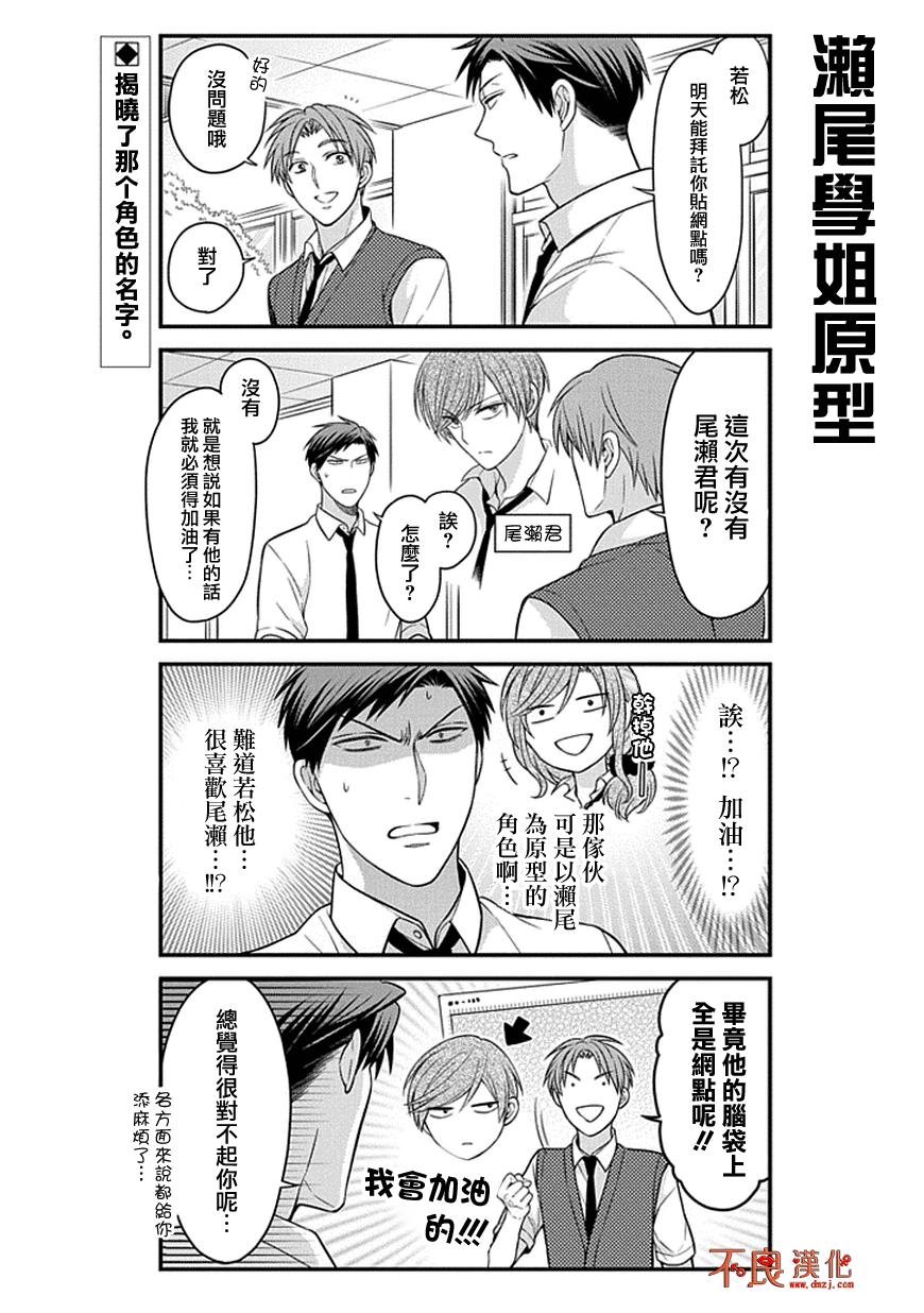 第62话