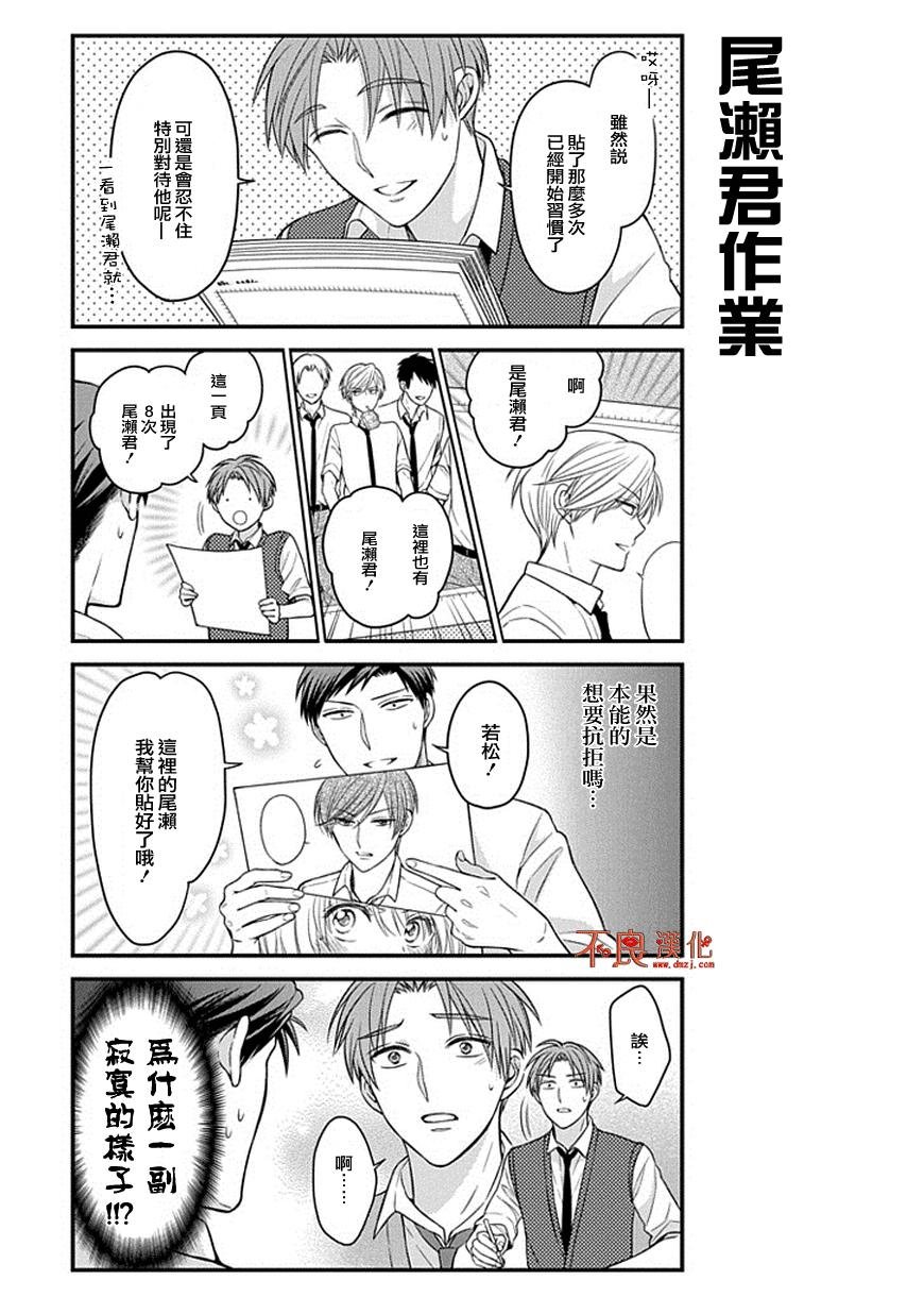 第62话