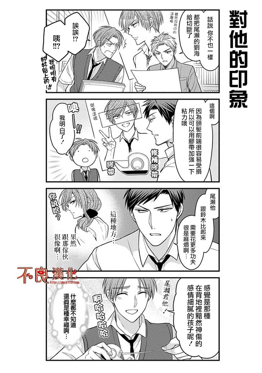 第62话