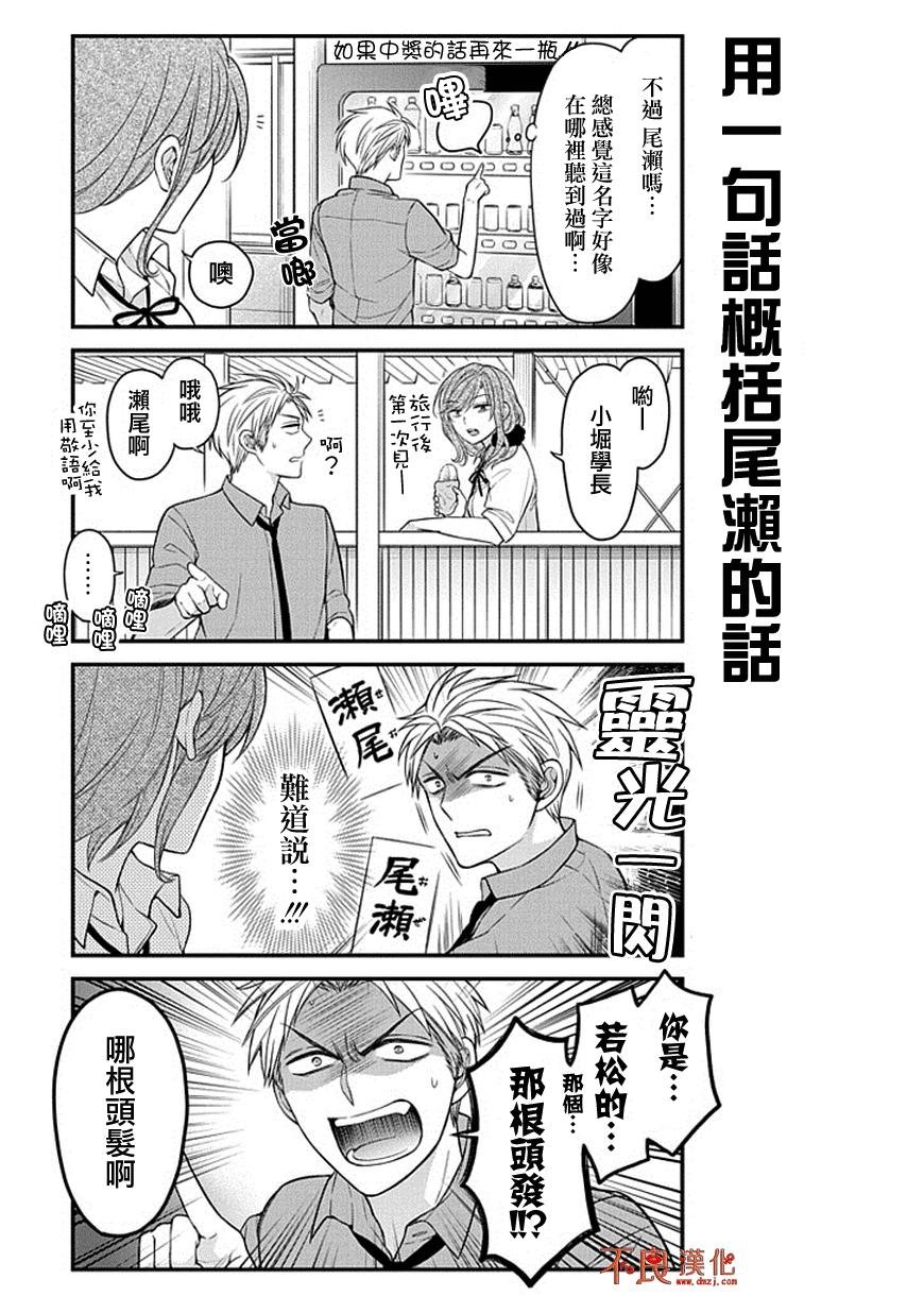 第62话