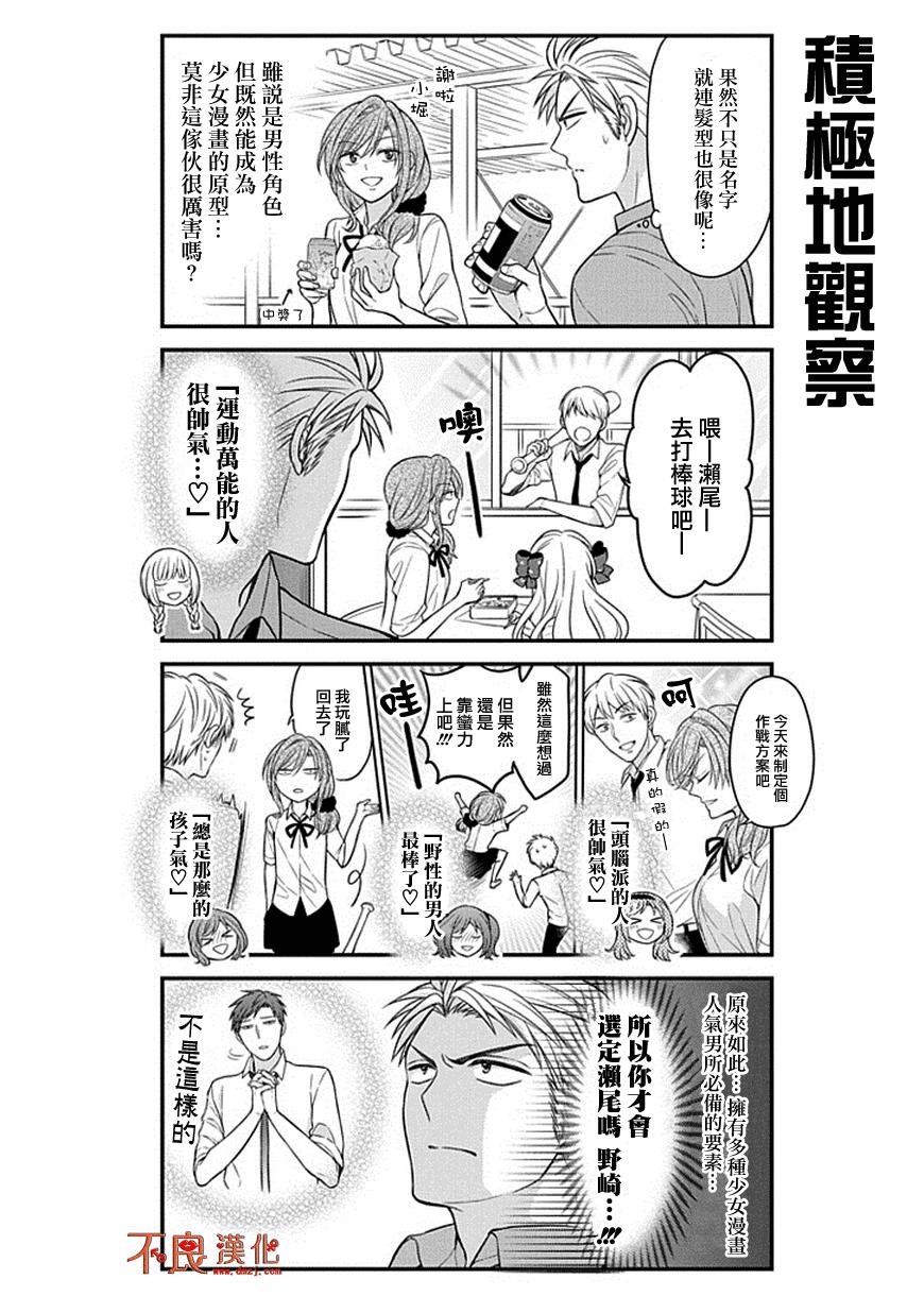 第62话