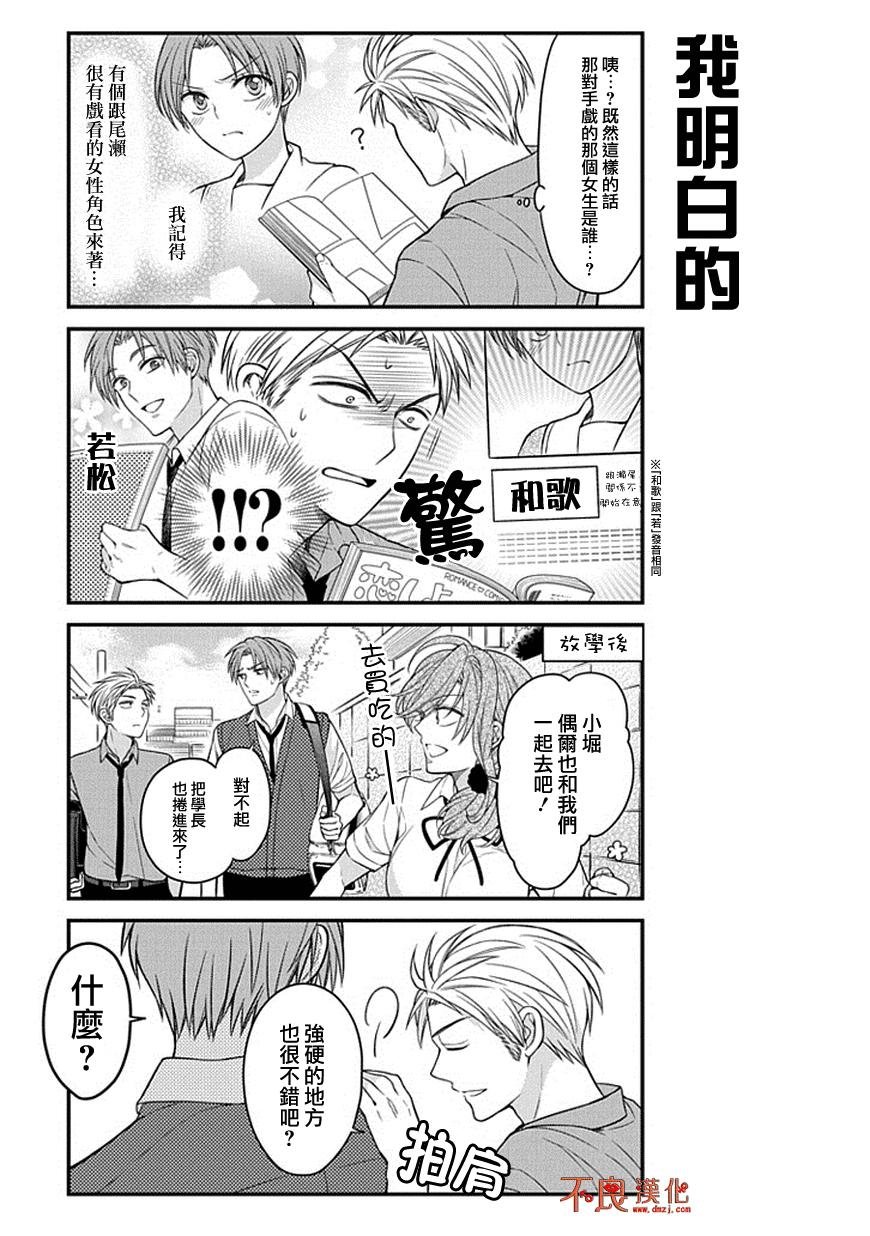 第62话