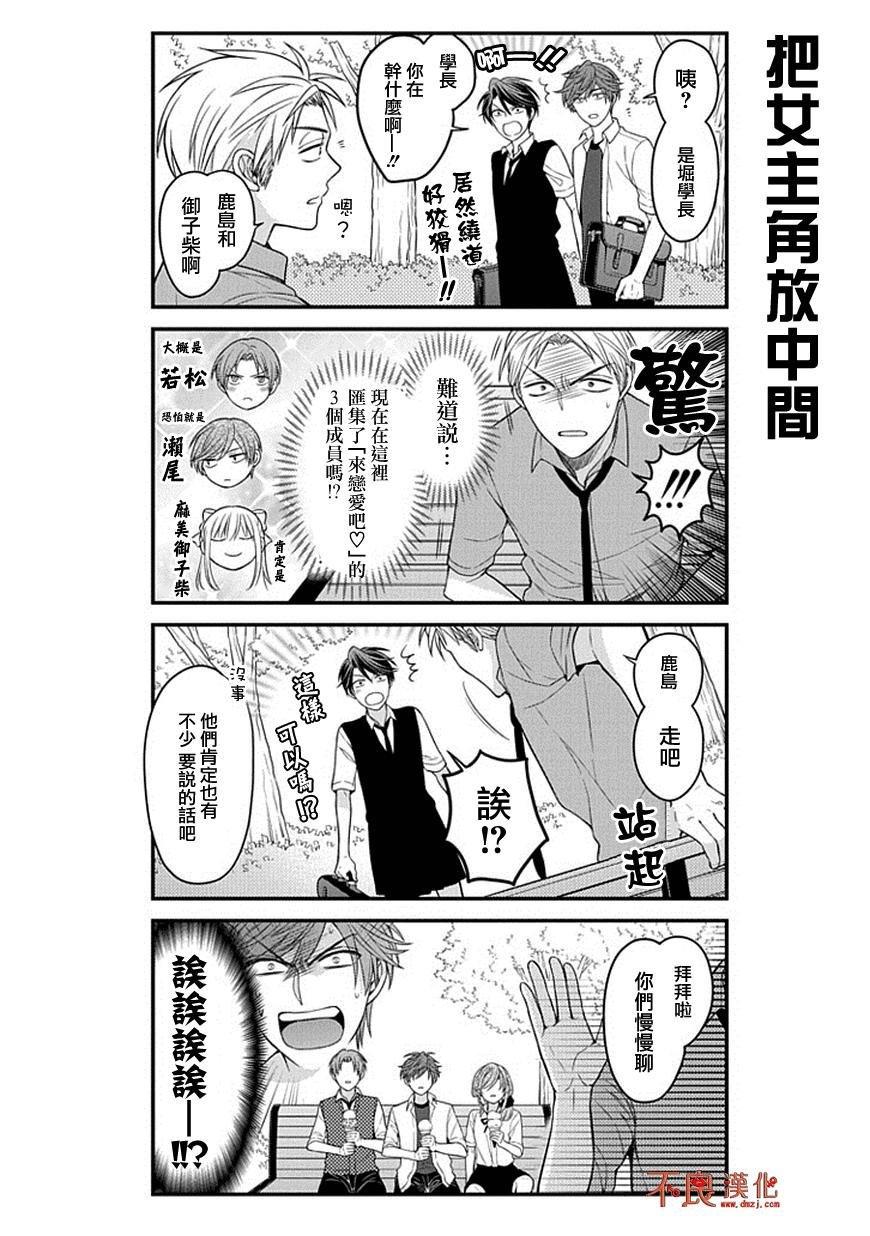 第62话