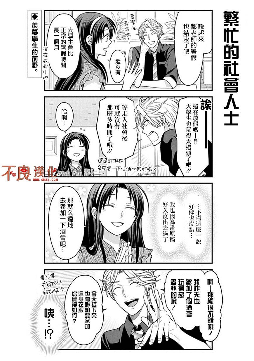 第63话