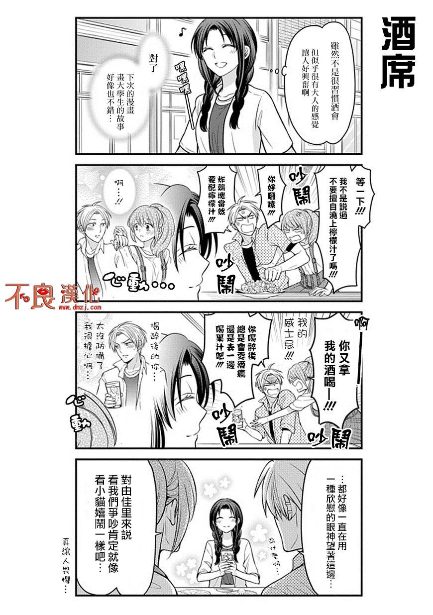 第63话