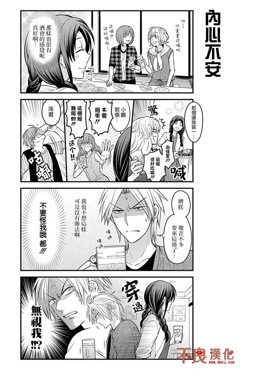 第63话