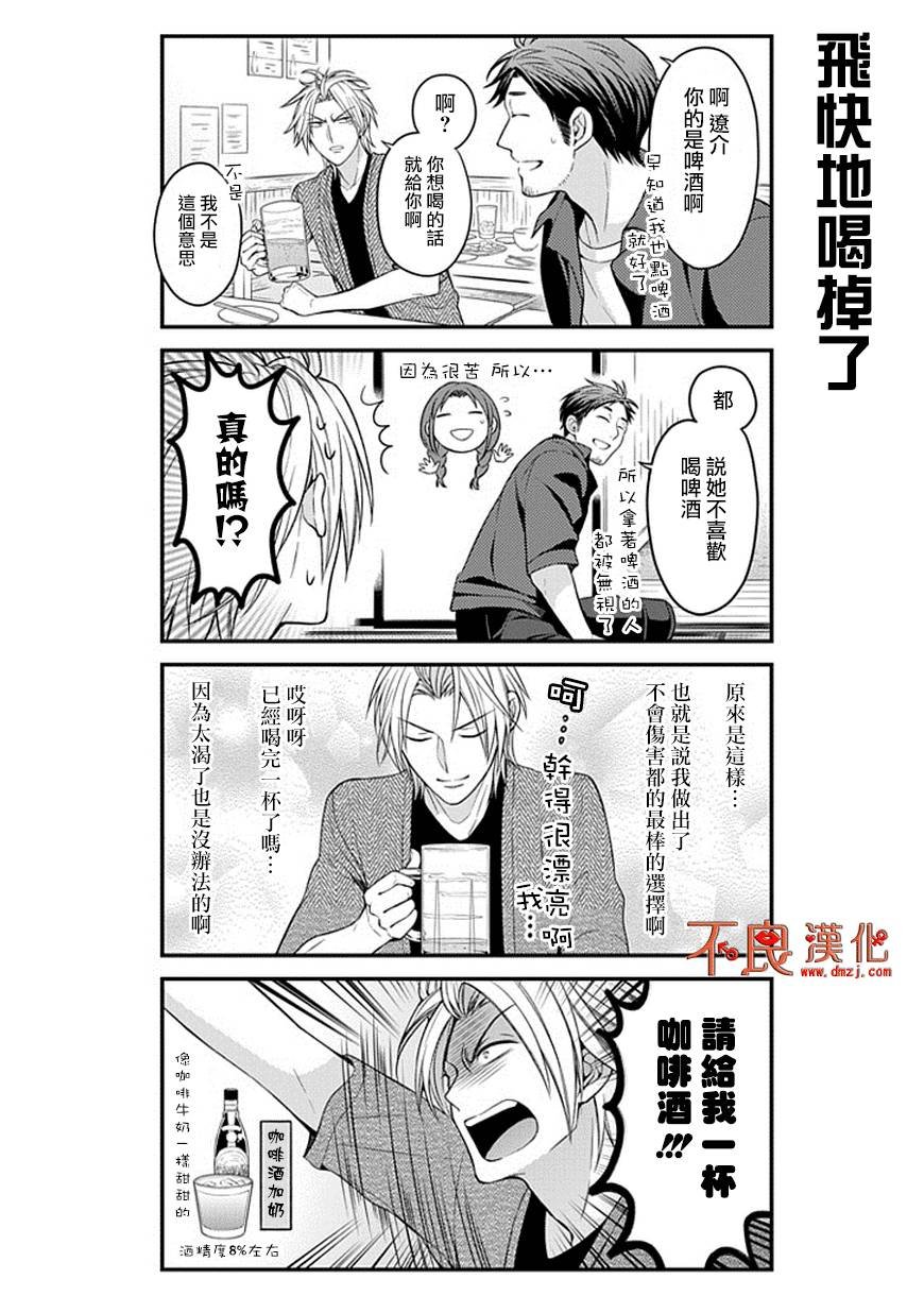 第63话