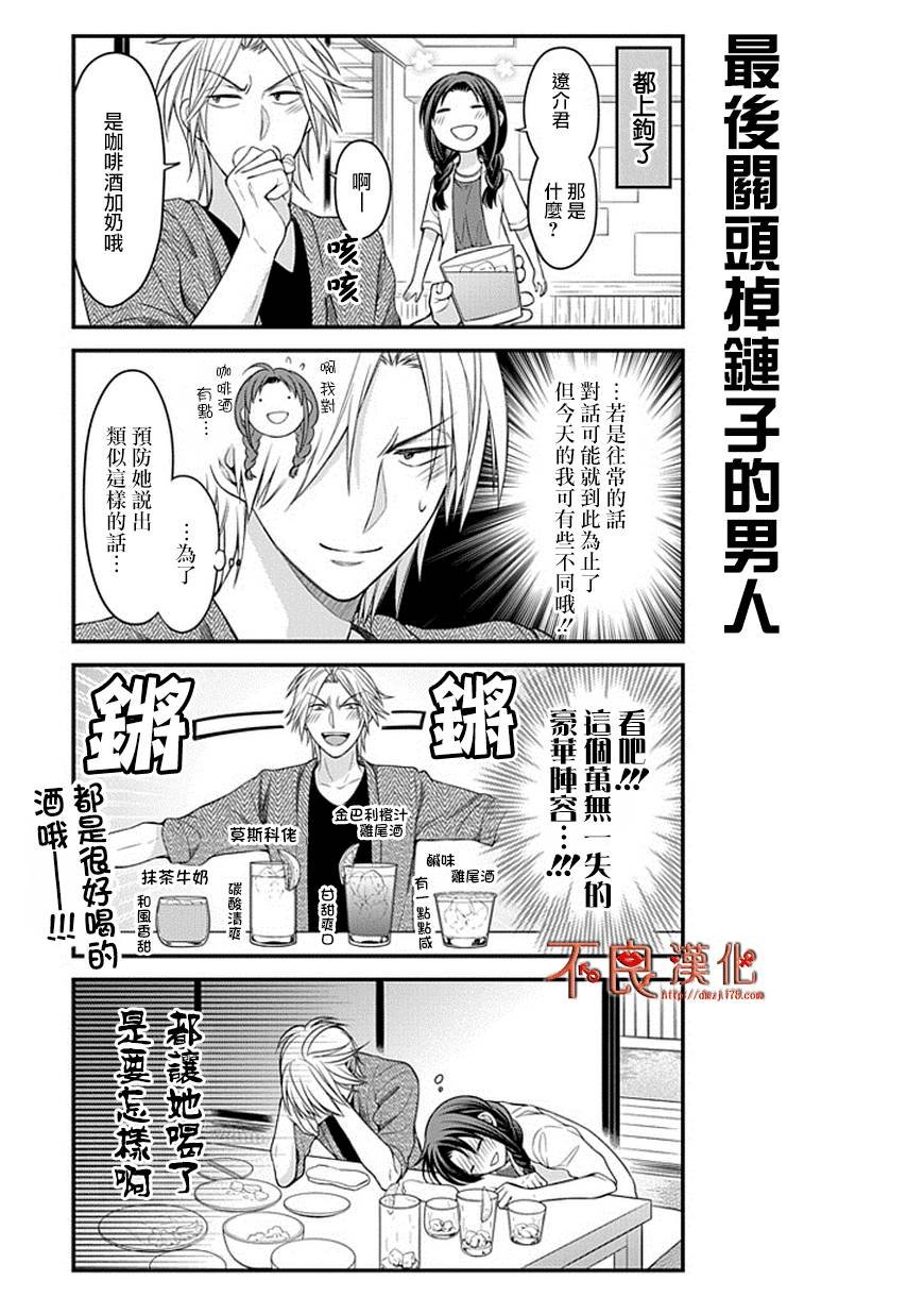 第63话