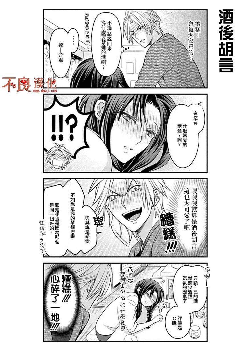 第63话