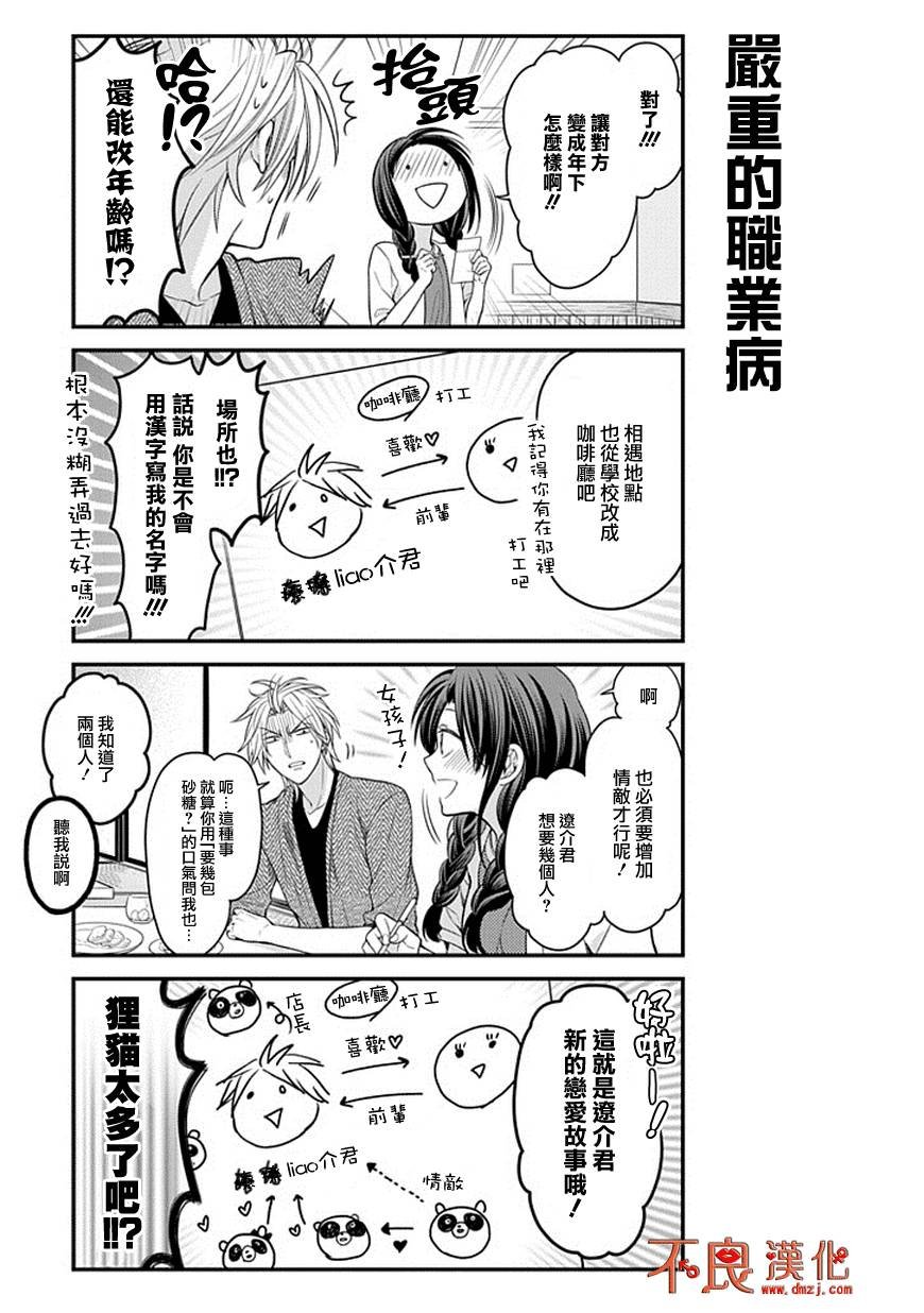 第63话
