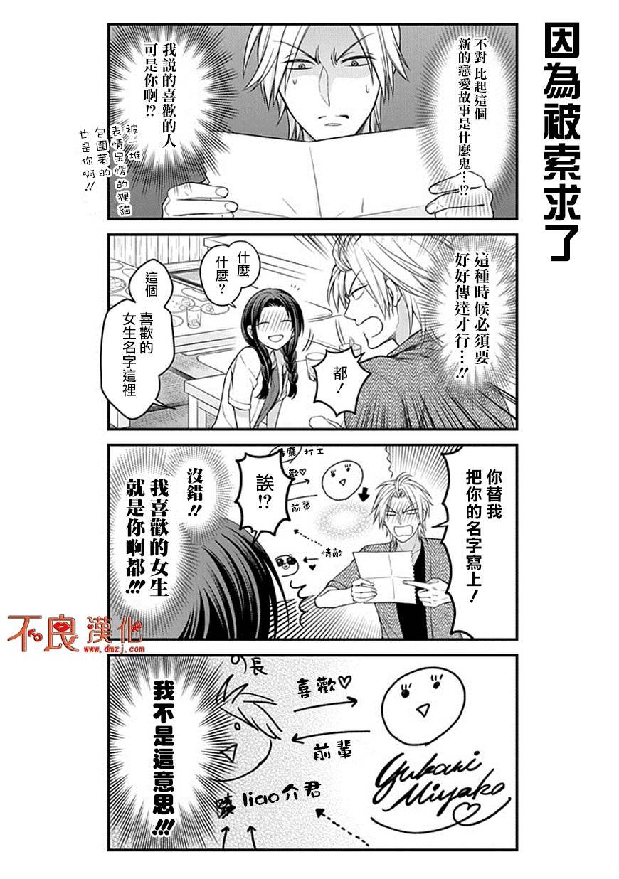 第63话