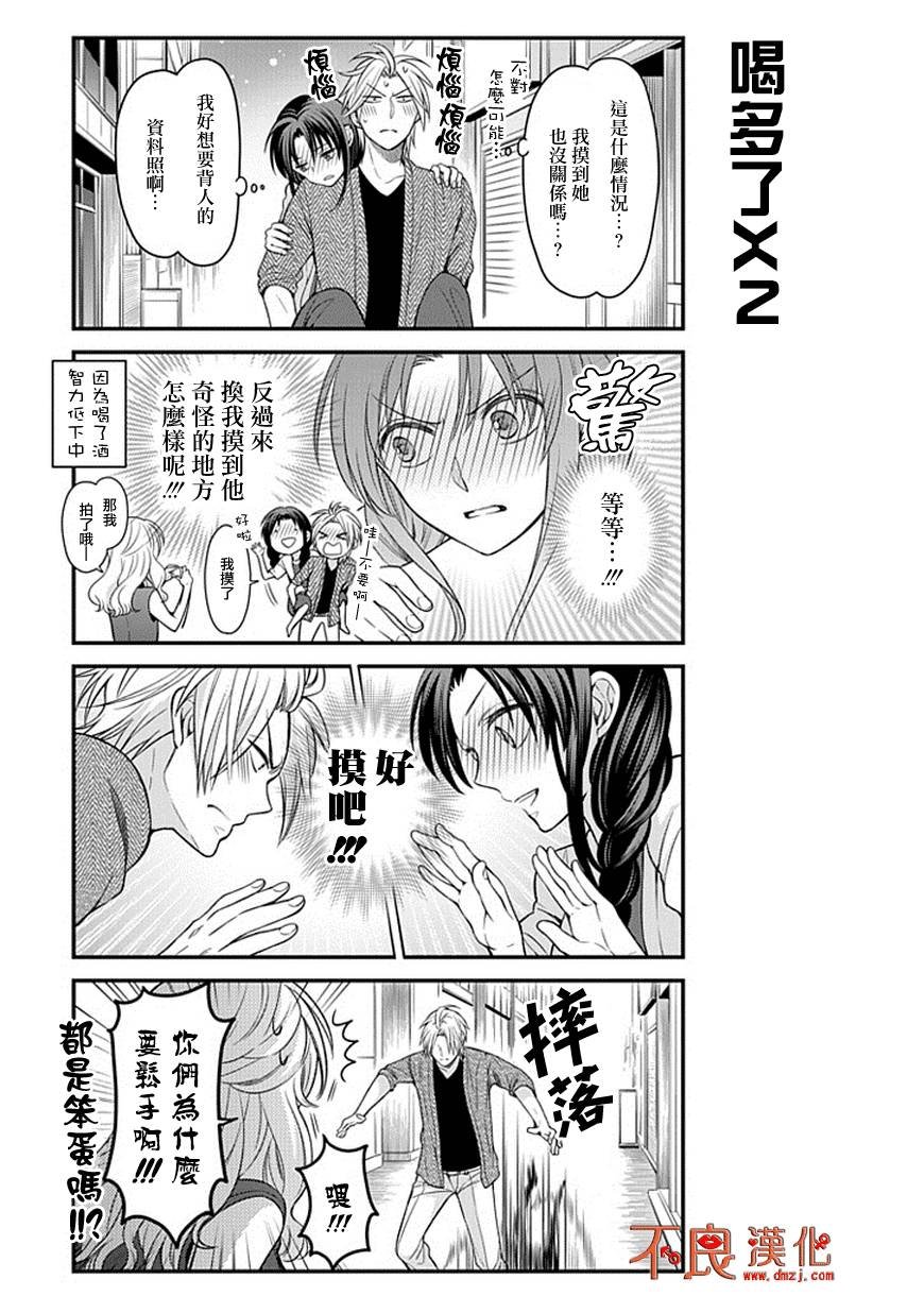 第63话