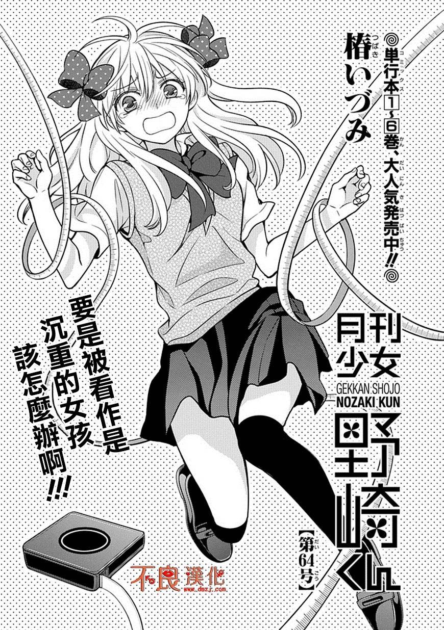 第64话