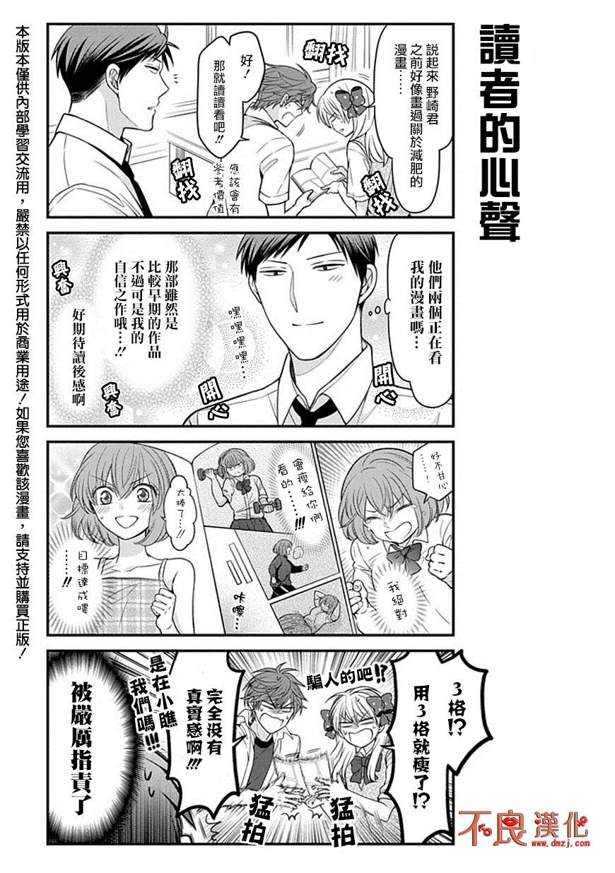 第64话