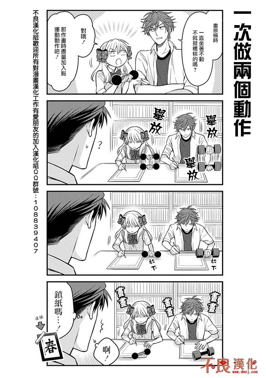第64话