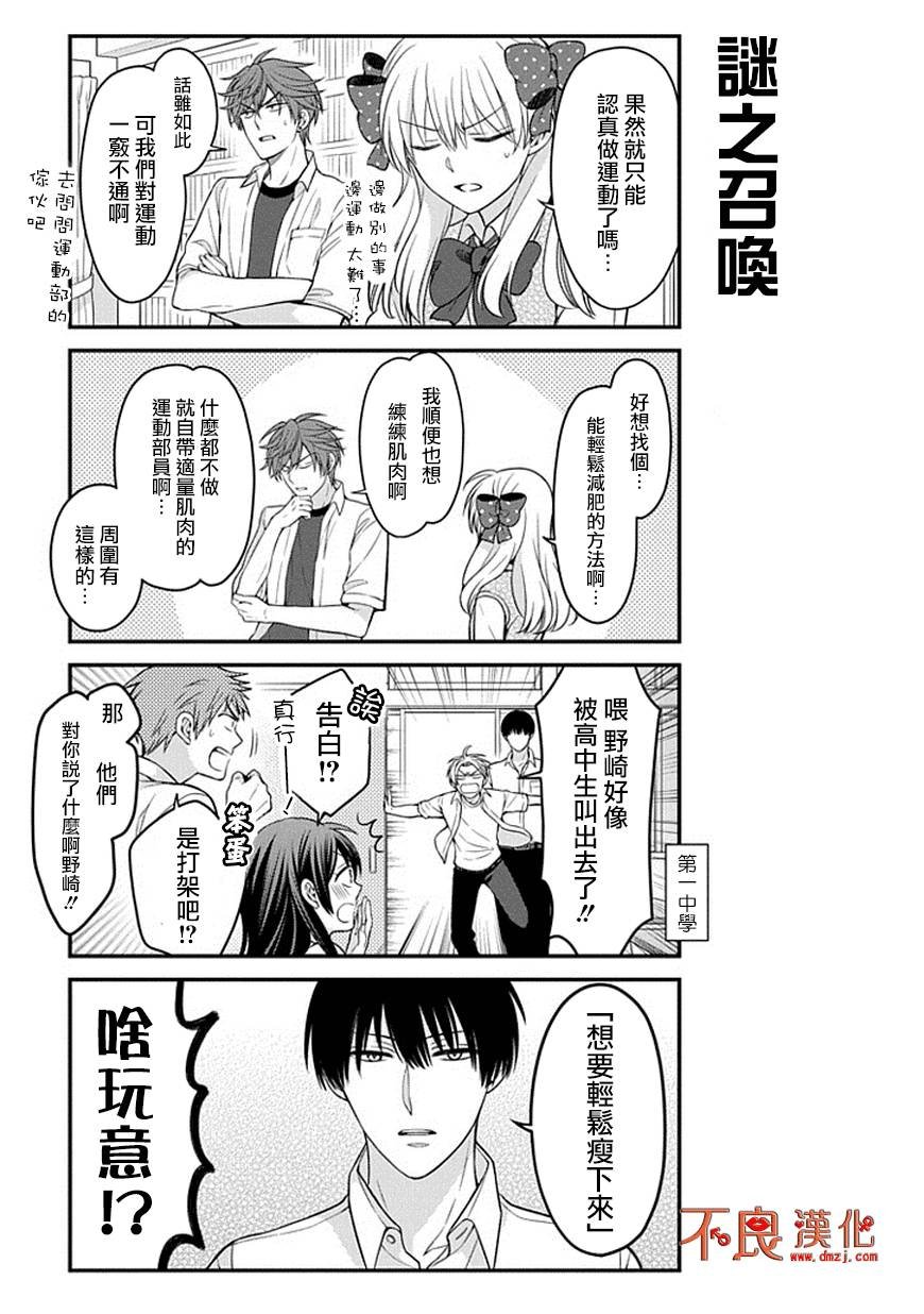 第64话