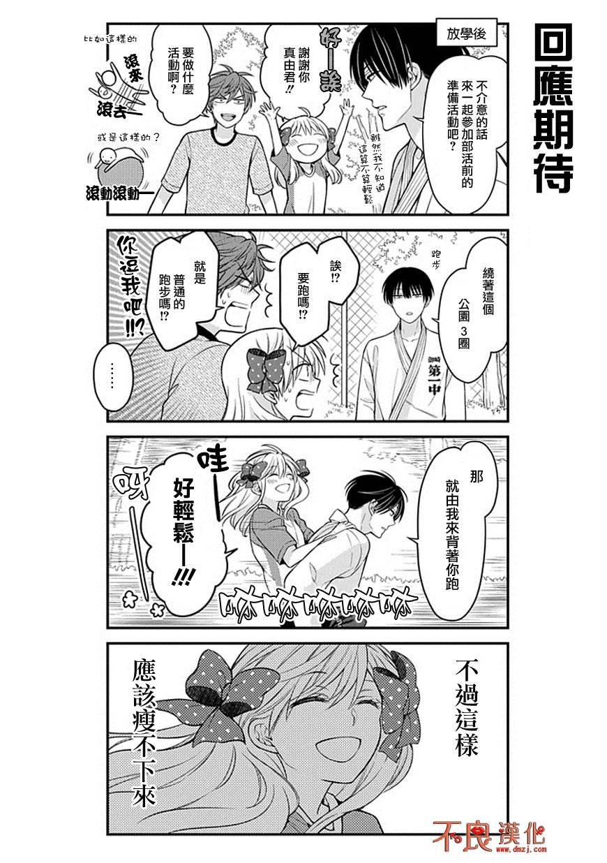 第64话