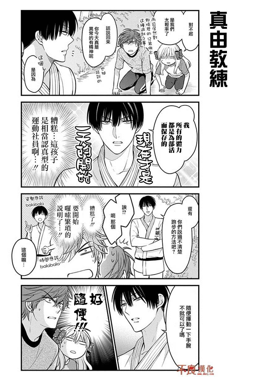 第64话
