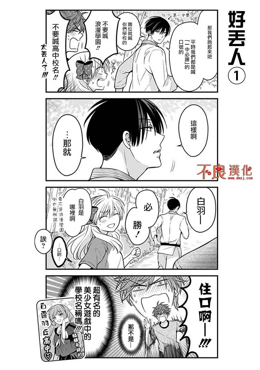 第64话
