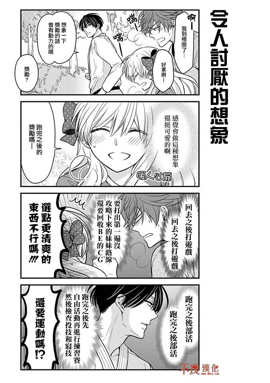 第64话