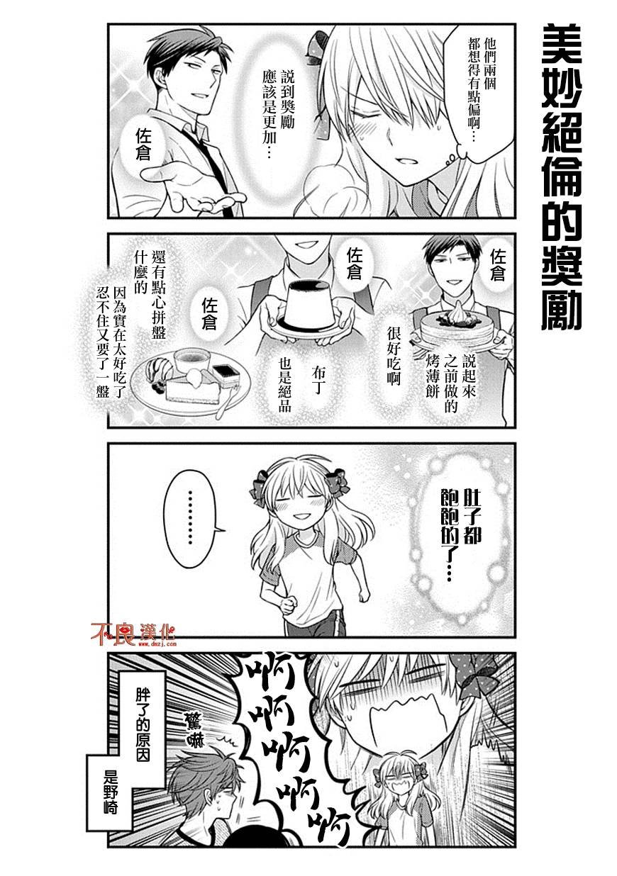 第64话
