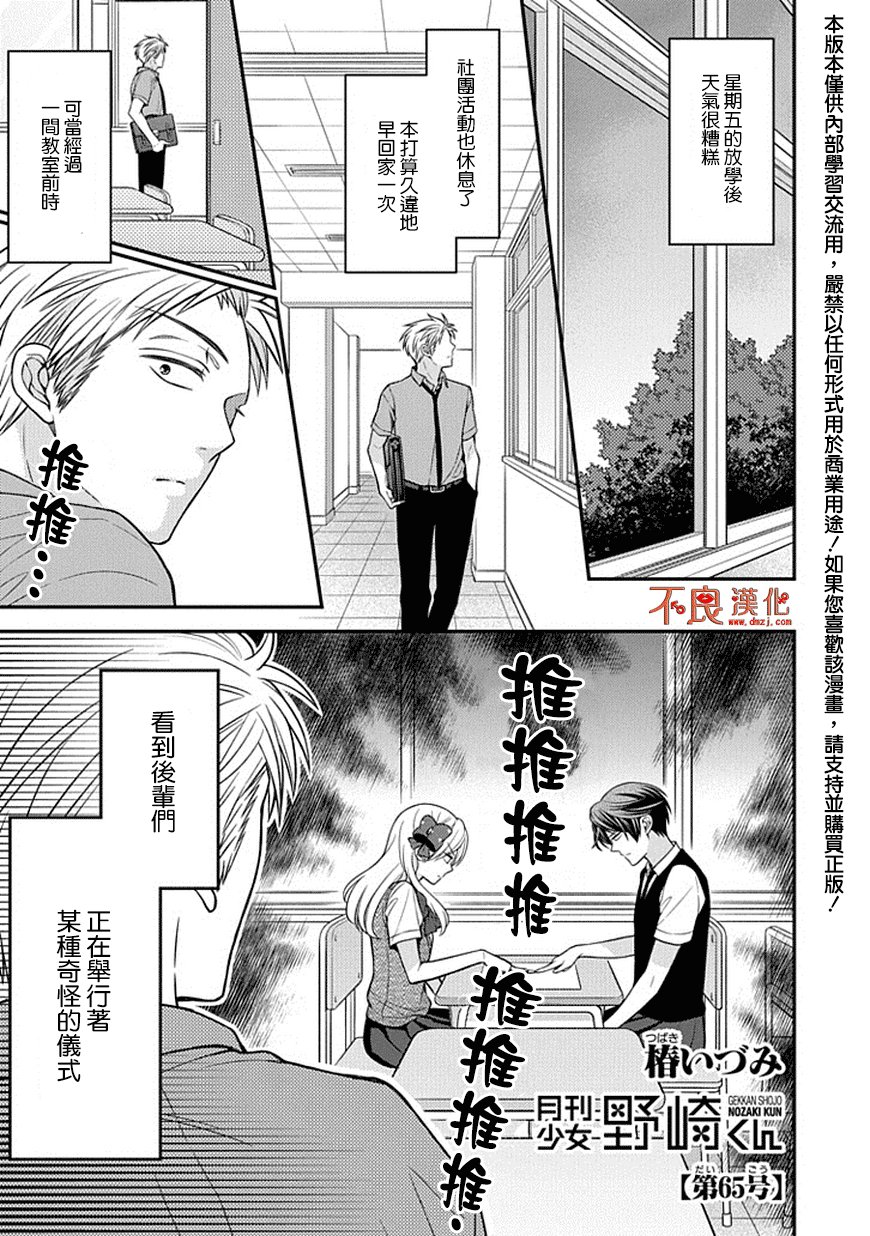 第65话