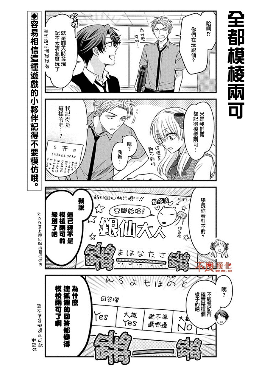 第65话