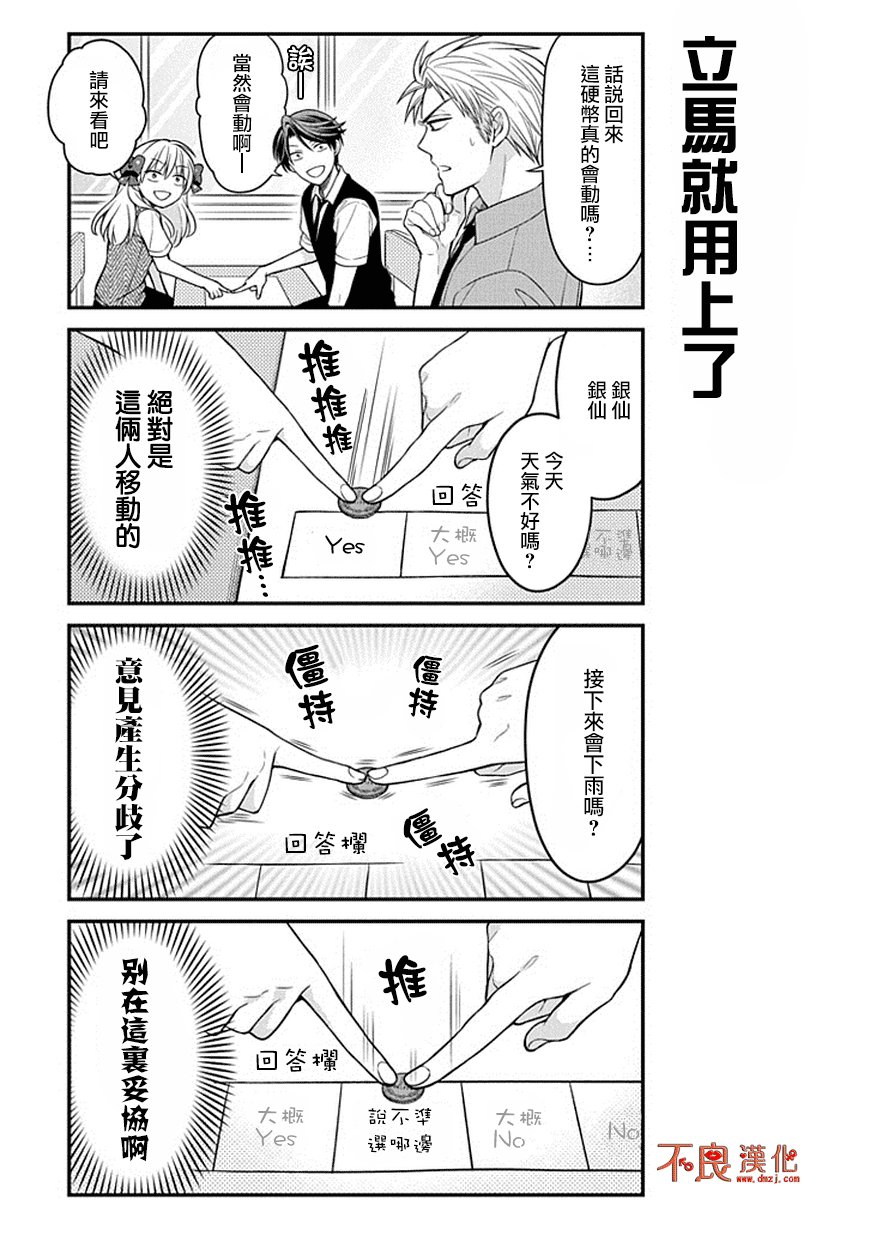 第65话