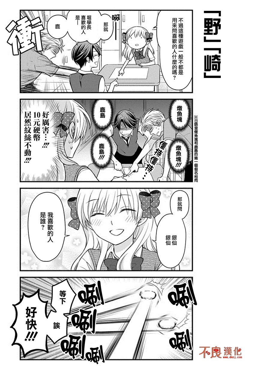 第65话