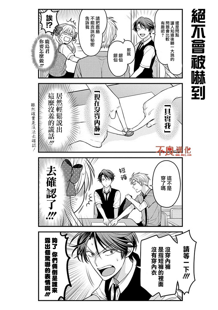 第65话