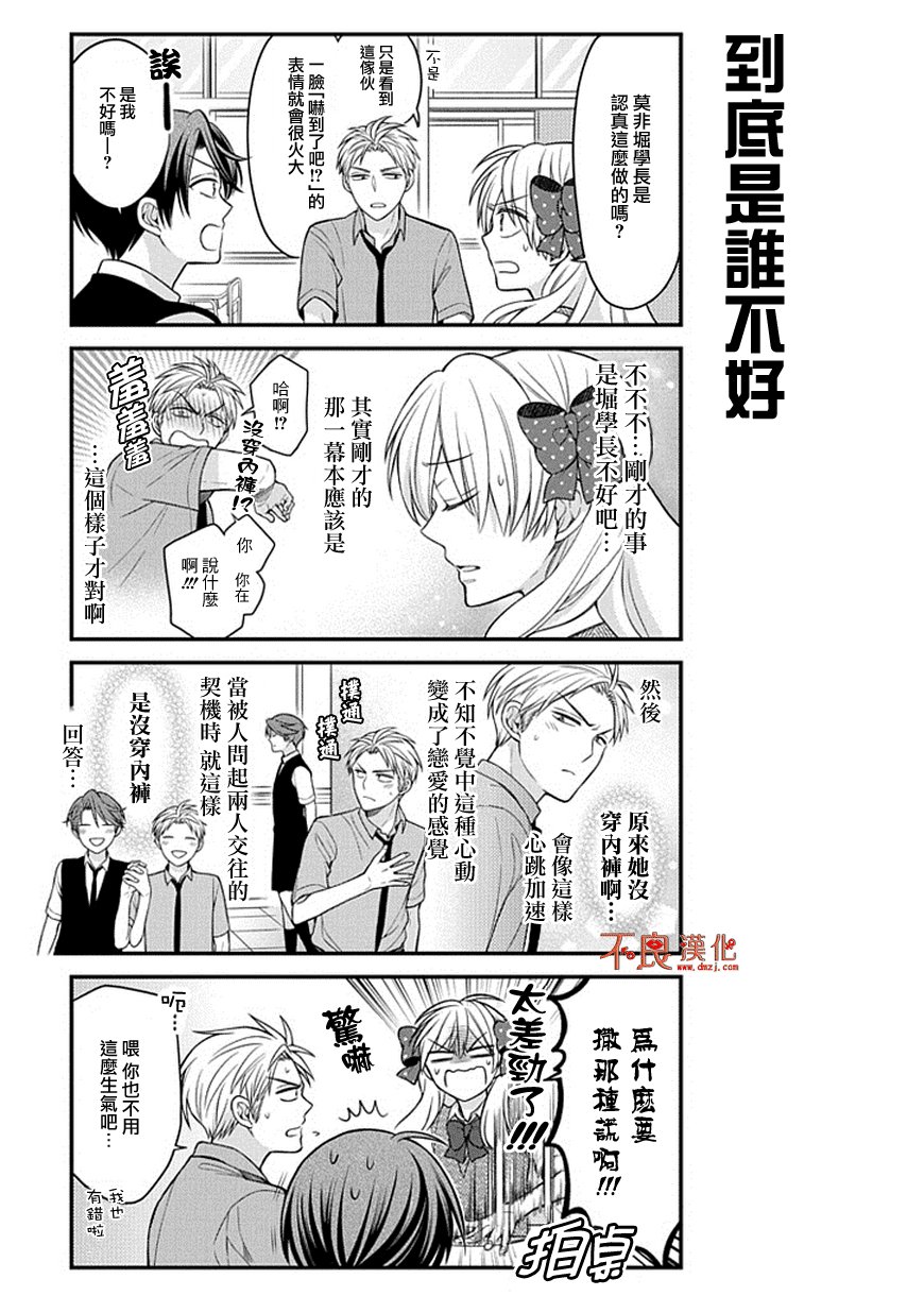 第65话