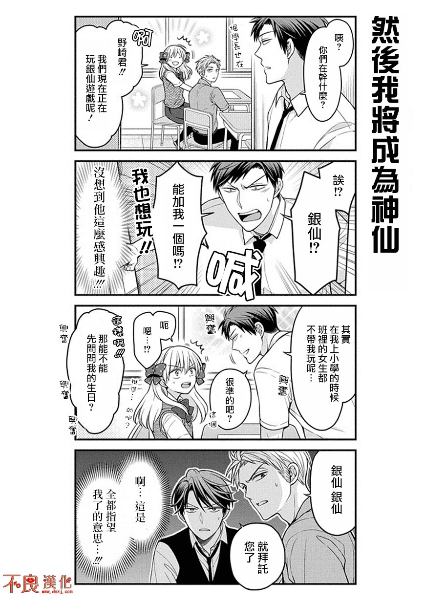 第65话