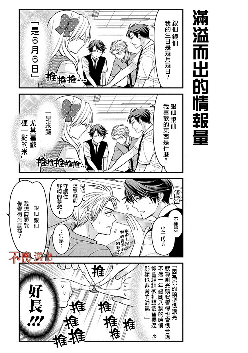 第65话