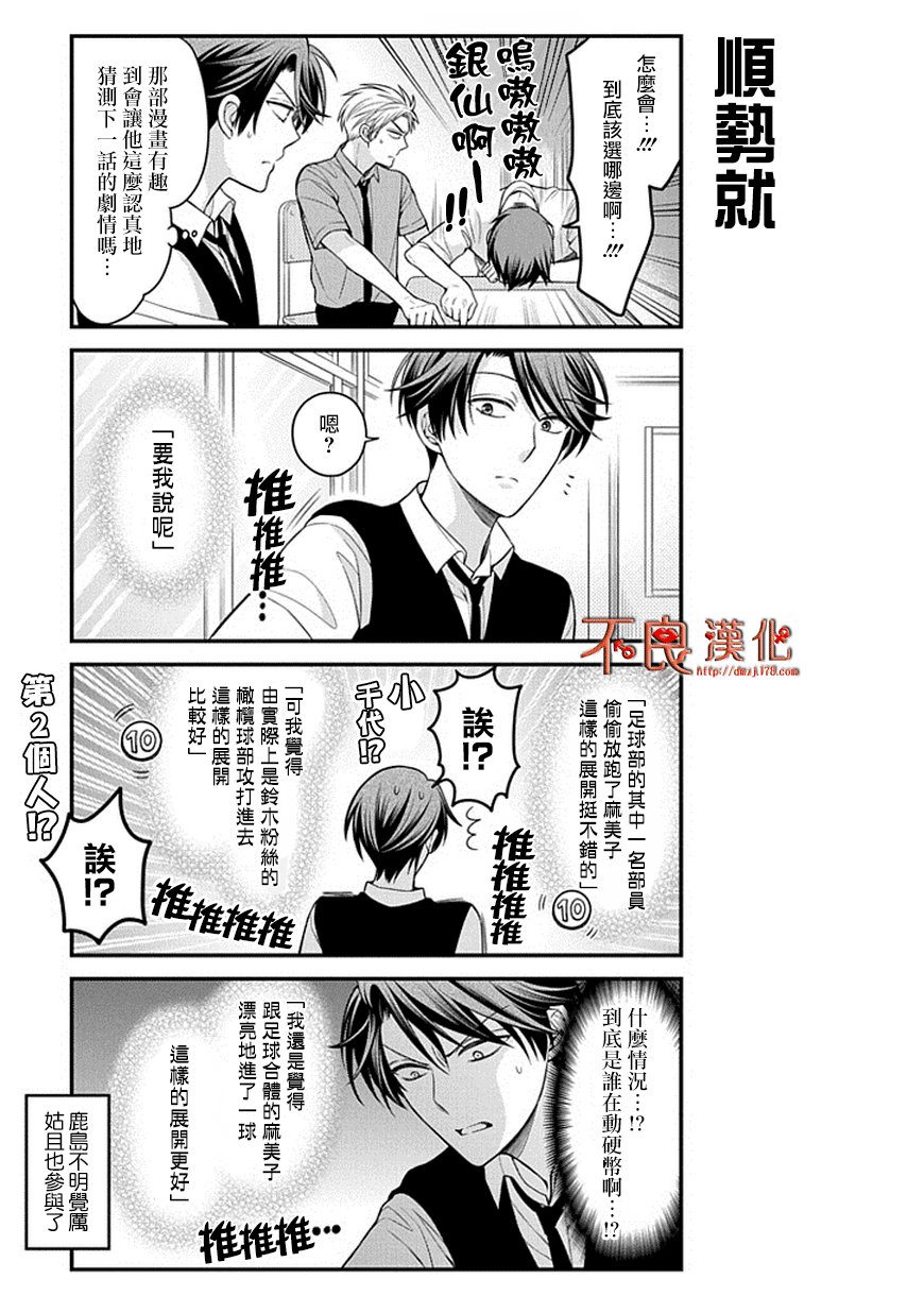 第65话