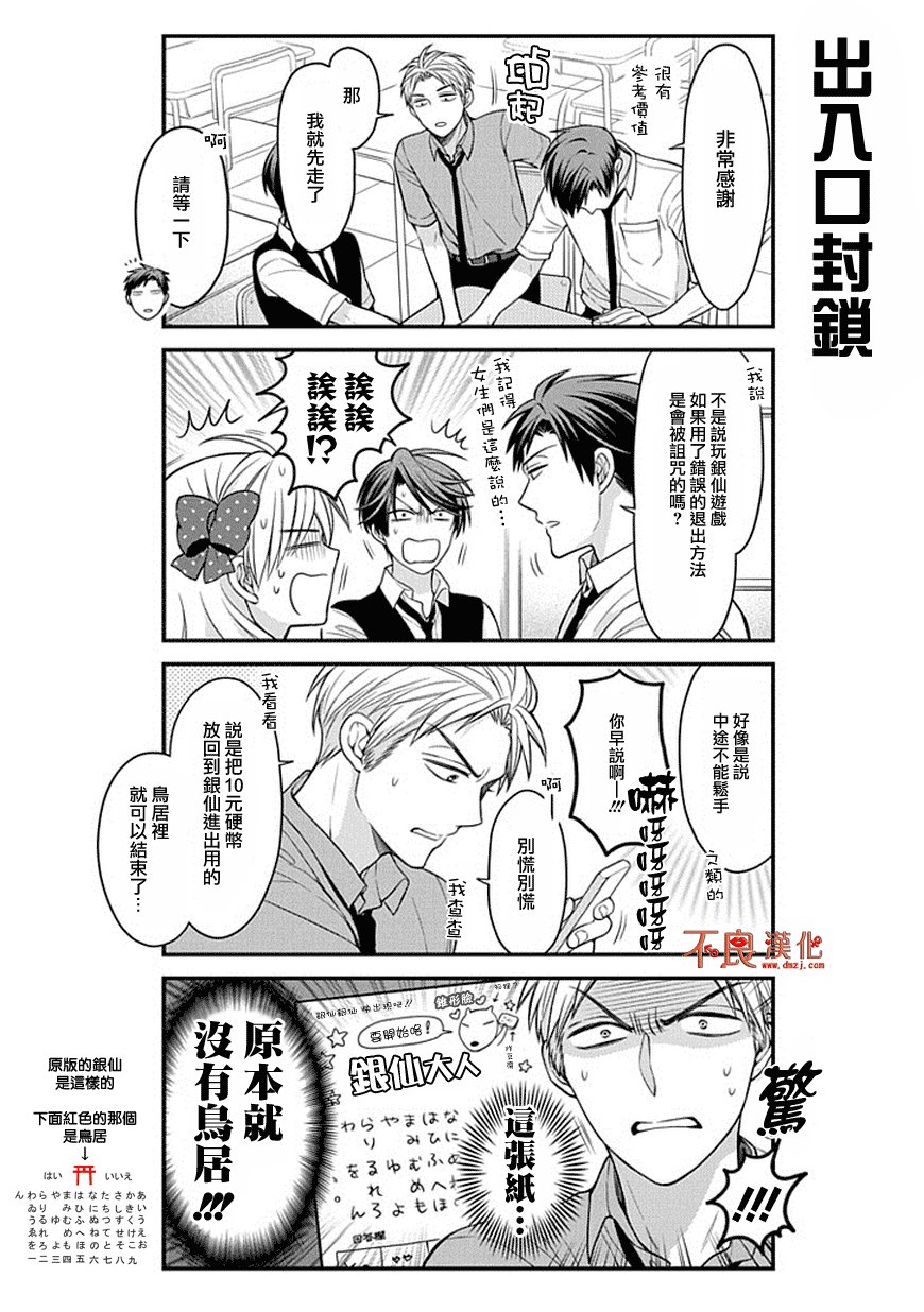 第65话