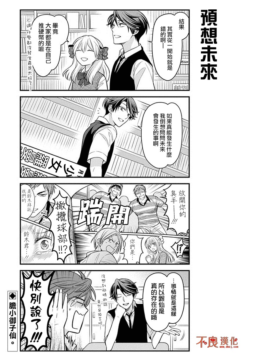 第65话