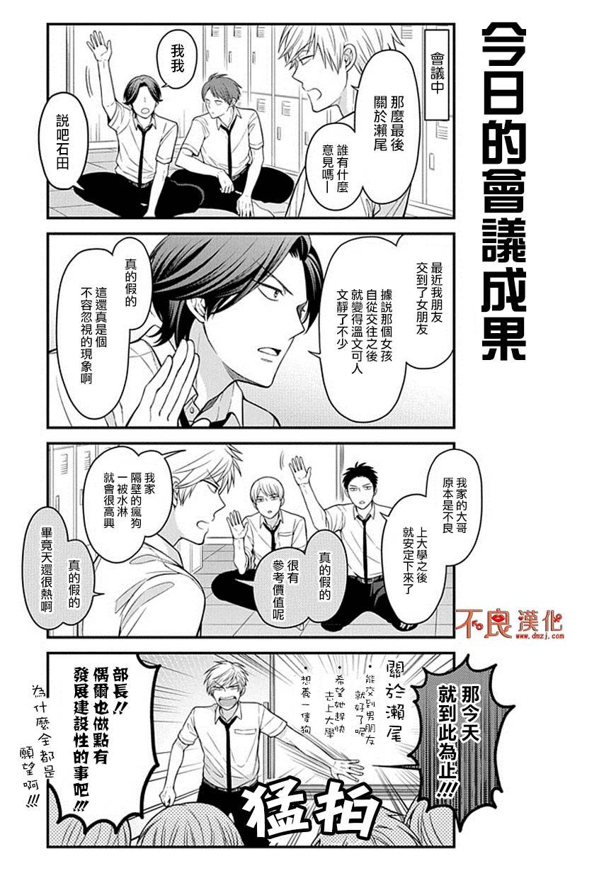 第66话