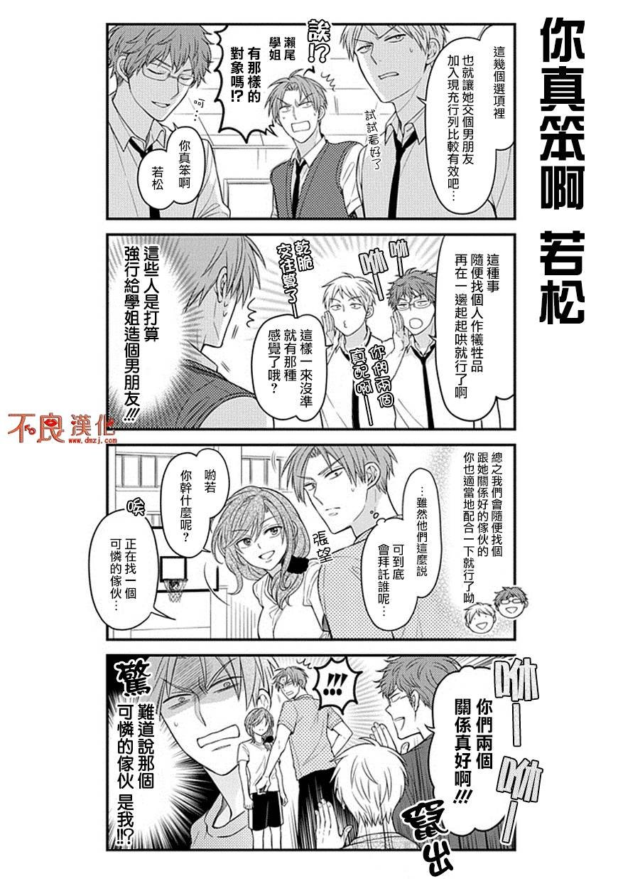 第66话