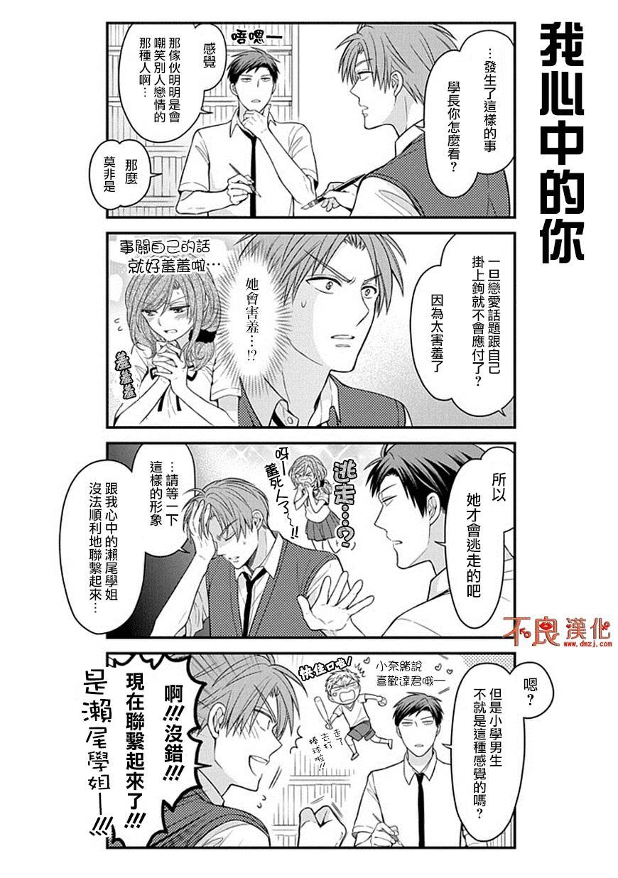 第66话