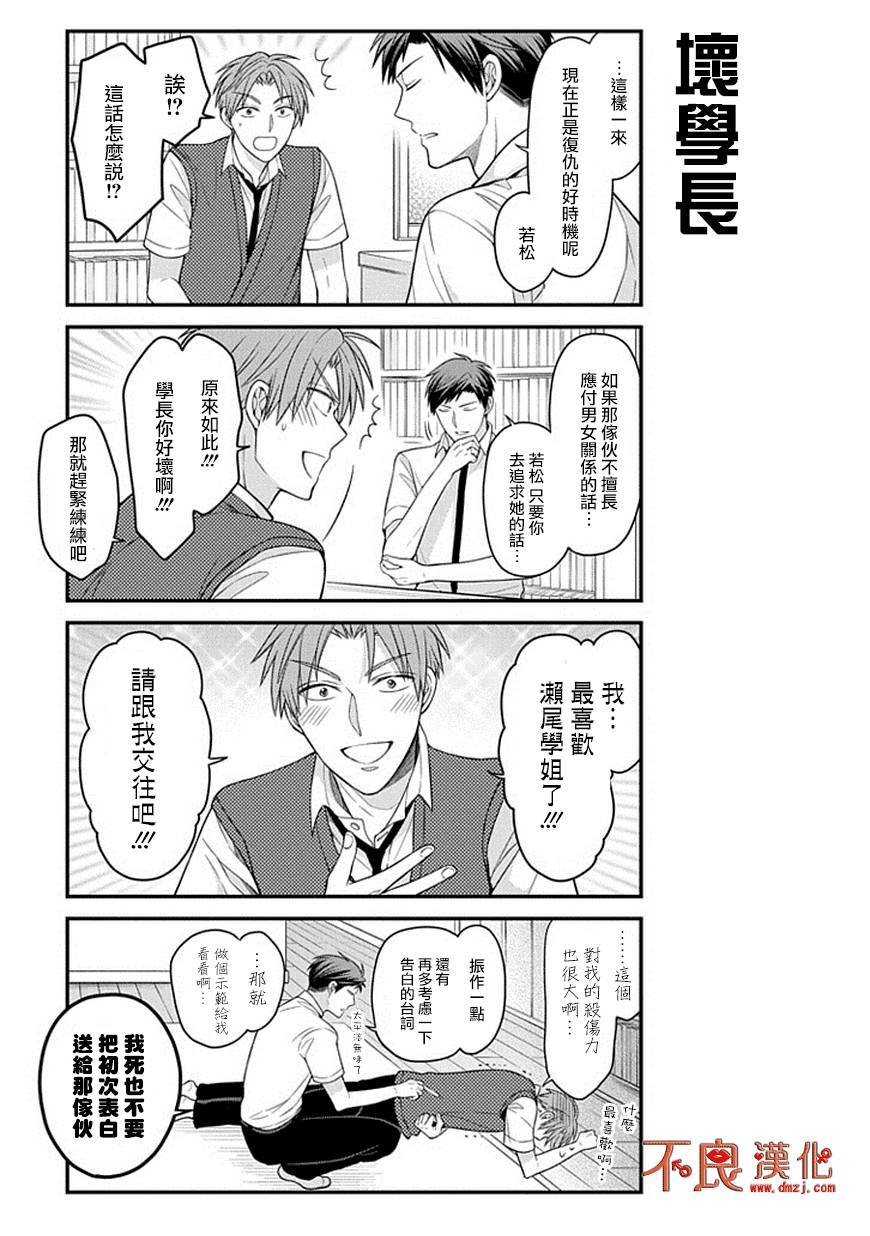 第66话