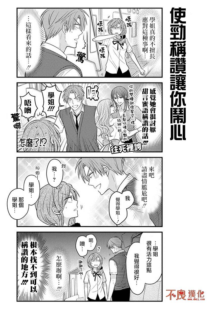 第66话