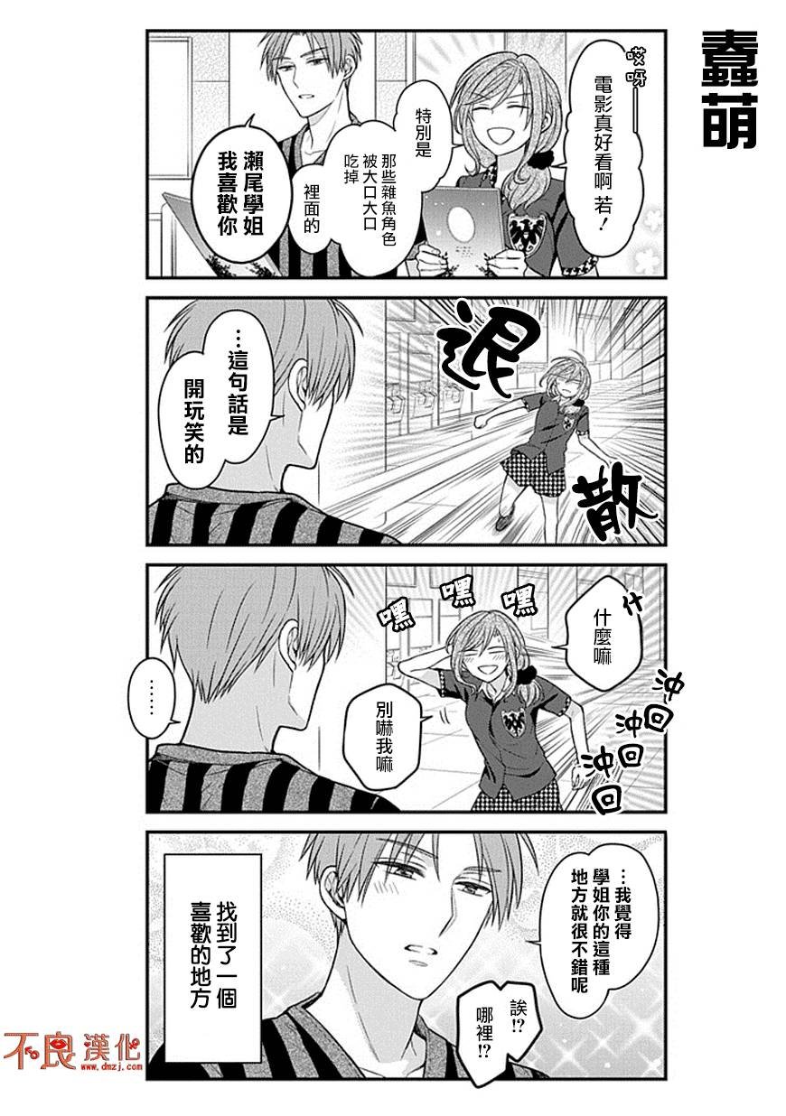 第66话