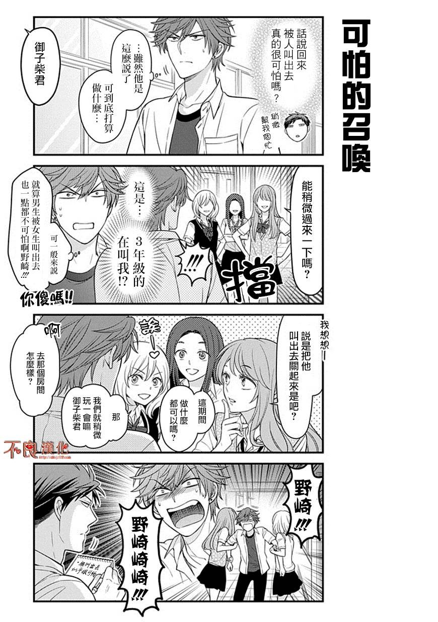 第67话