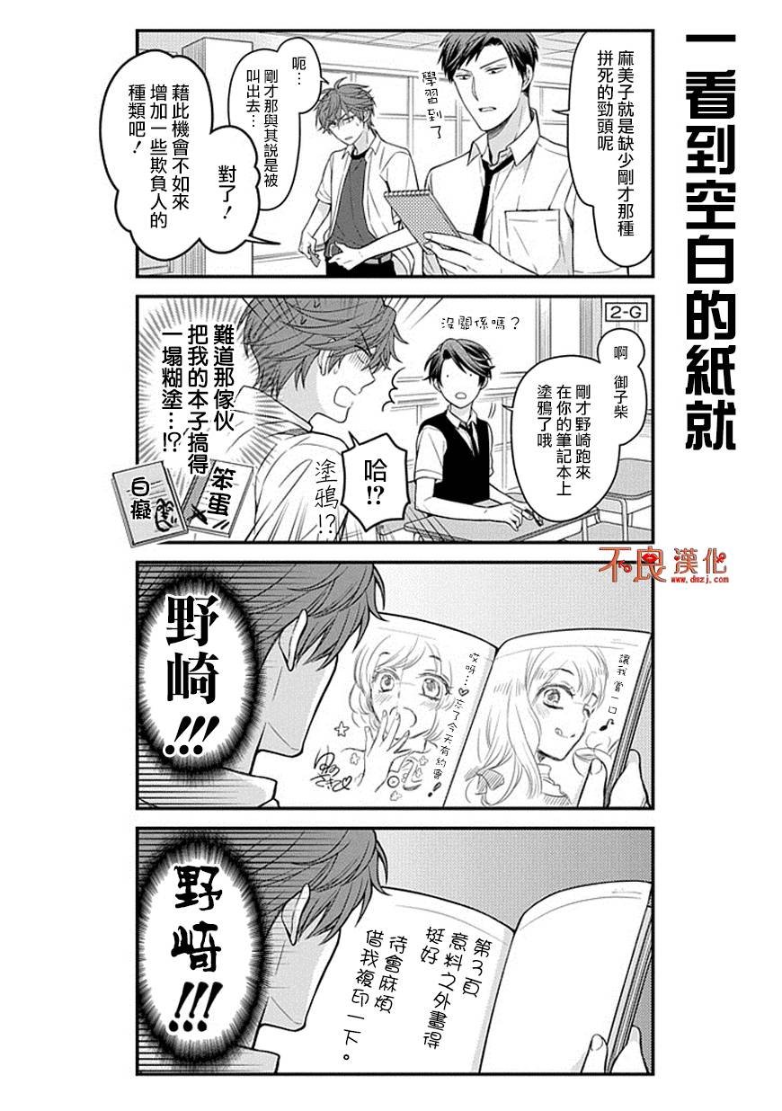 第67话
