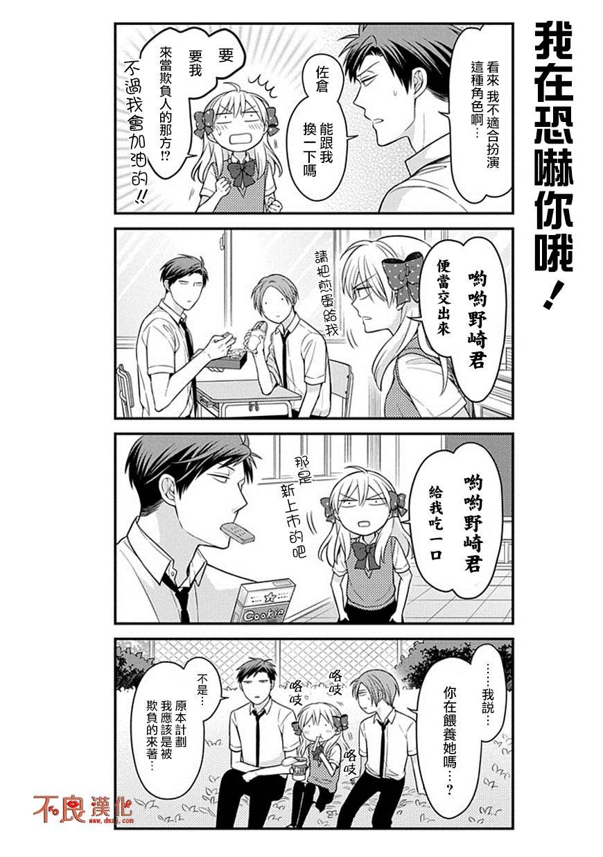 第67话