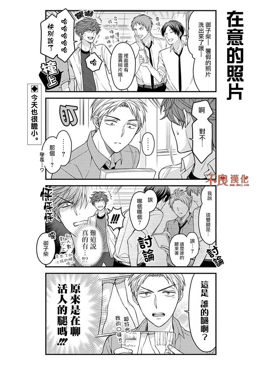 第68话