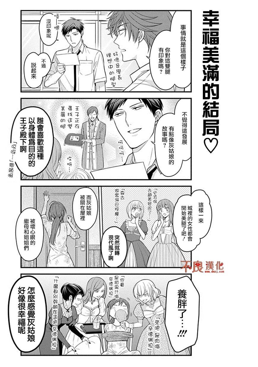 第68话