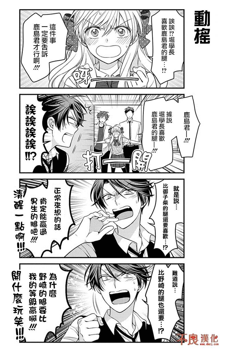 第68话
