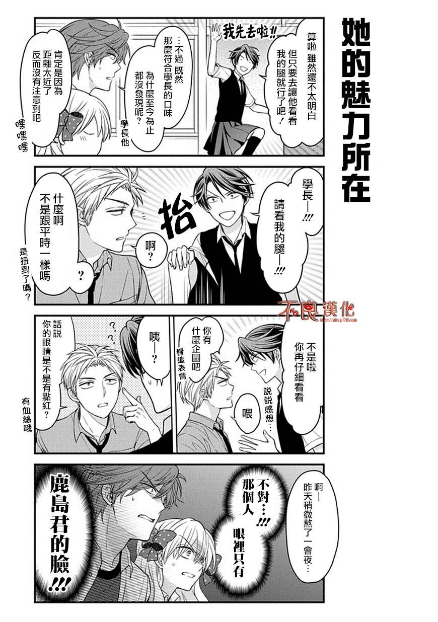 第68话